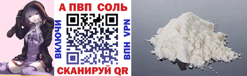 Купить наркотики цена Александровское Марихуана СОЛЬ Меф COCAIN
