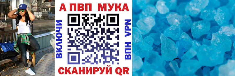 hydra зеркало  Александровское  Альфа ПВП крисы CK  купить наркоту 