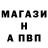 ГАШ гашик Maga Shahaev