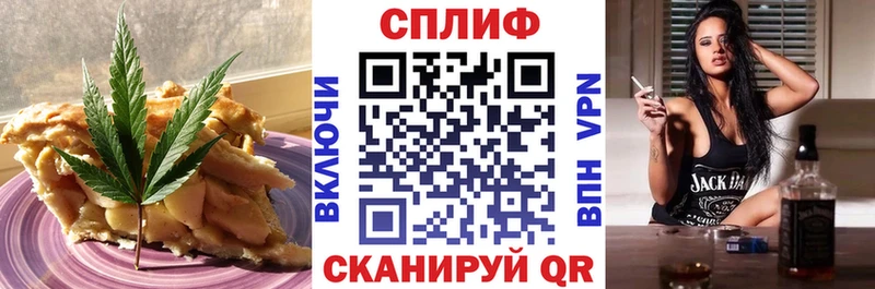 Cannafood марихуана  mega маркетплейс  Александровское 