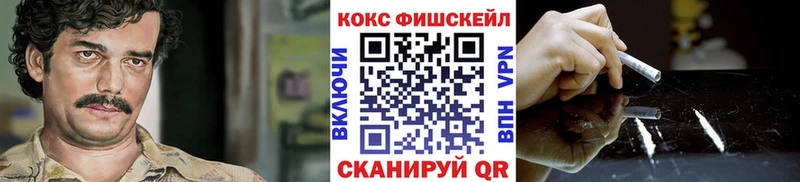 Cocaine VHQ  где можно купить наркотик  Александровское 
