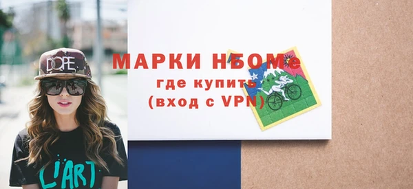 ALPHA PVP Алексеевка