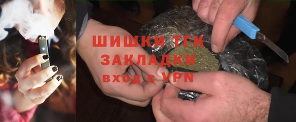 кокаин VHQ Нефтекумск