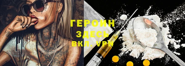 ALPHA PVP Алексеевка