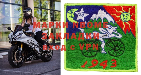альфа пвп Алзамай