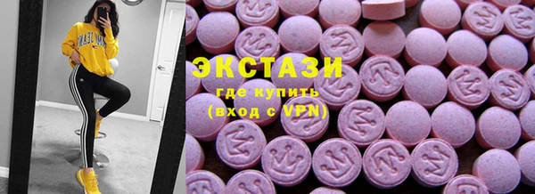 ALPHA PVP Алексеевка