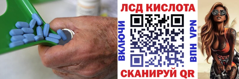 маркетплейс какой сайт  купить   Александровское  LSD-25 экстази кислота 