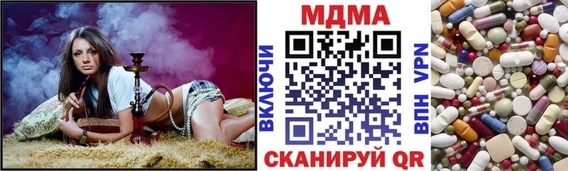 ОМГ ОМГ онион Александровское MDMA молли