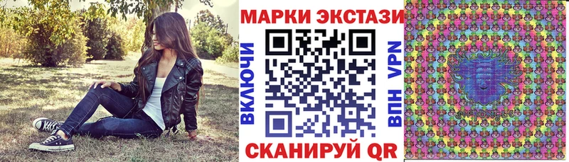 Марки NBOMe 1,8мг  купить  цена  Александровское 